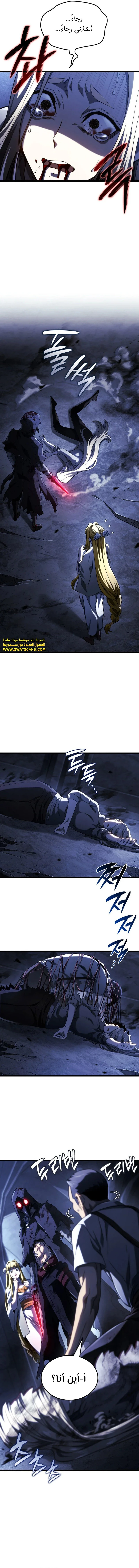 Read Revenge of the Iron-Blooded Sword Hound AR Manga Online