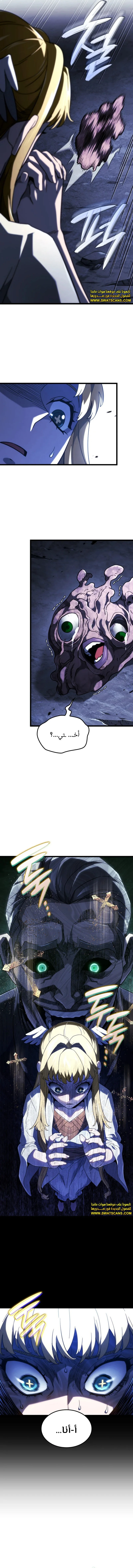 Read Revenge of the Iron-Blooded Sword Hound AR Manga Online