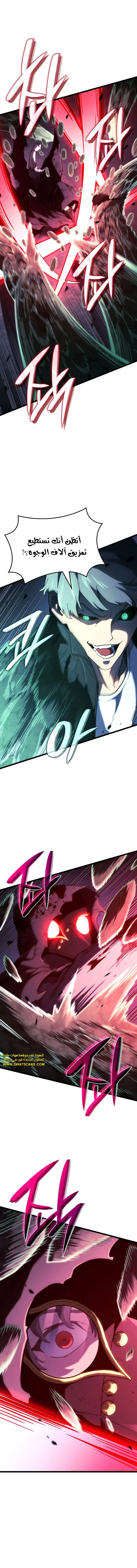 Read Revenge of the Iron-Blooded Sword Hound AR Manga Online
