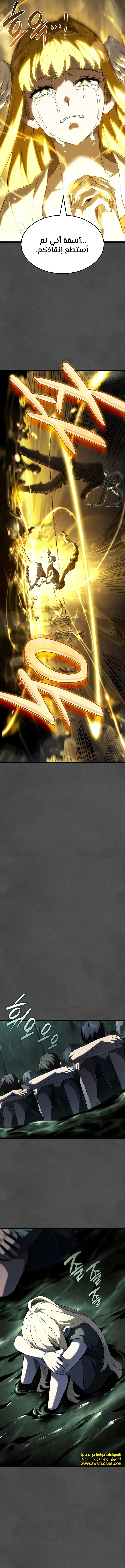 Read Revenge of the Iron-Blooded Sword Hound AR Manga Online
