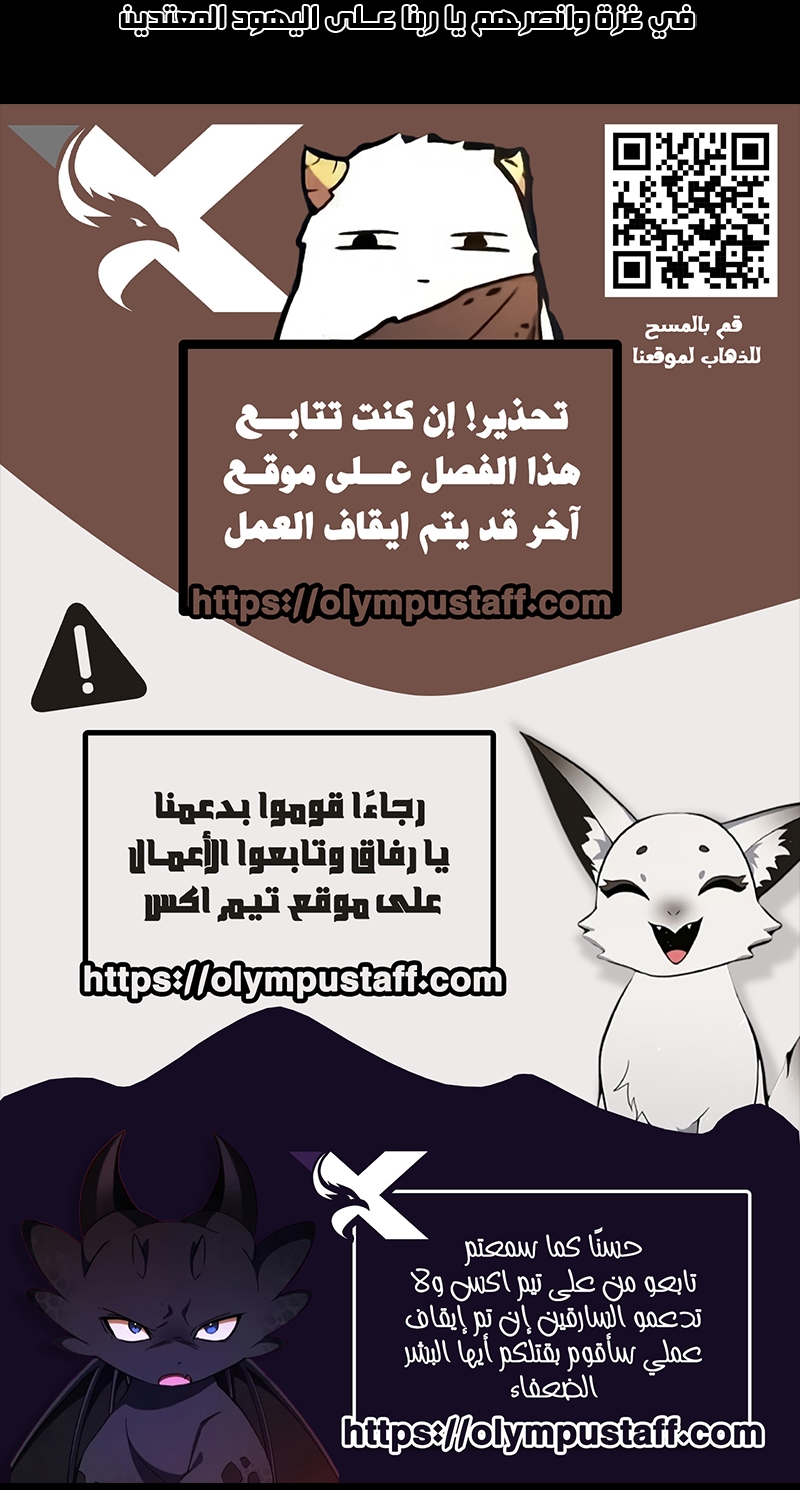 Read Strongest Abandoned Son AR Manga Online