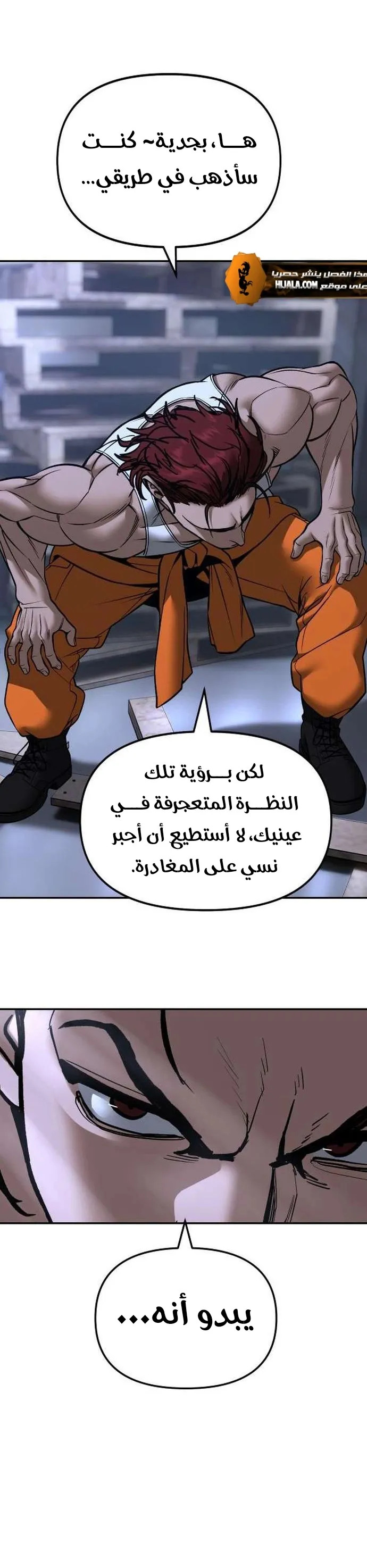 Read The Bully In Charge AR Manga Online