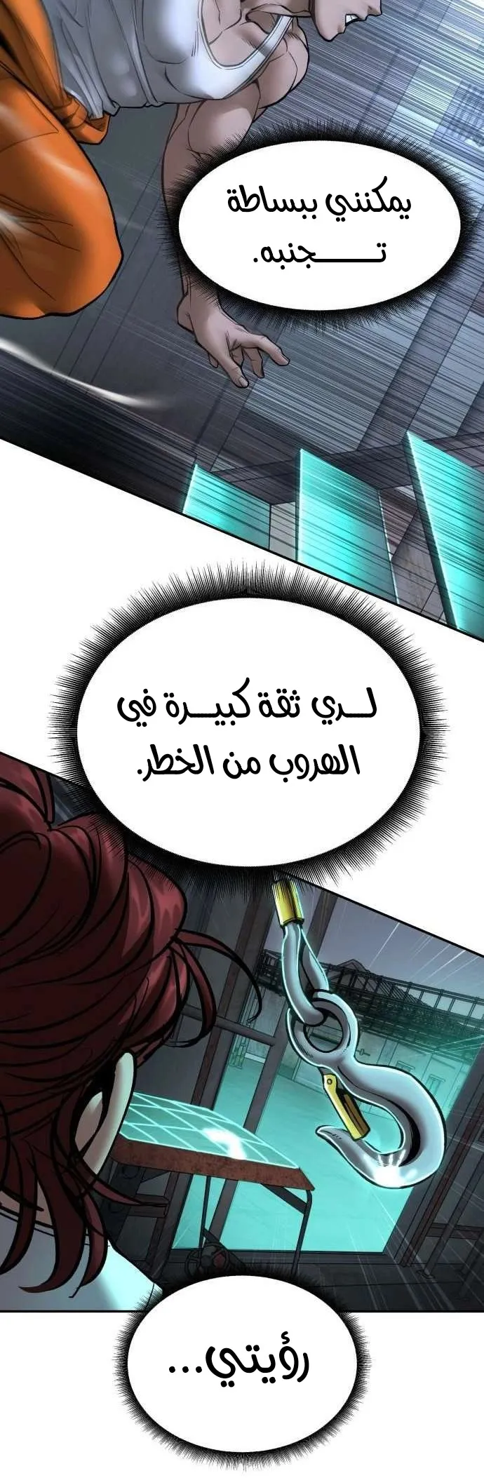 Read The Bully In Charge AR Manga Online