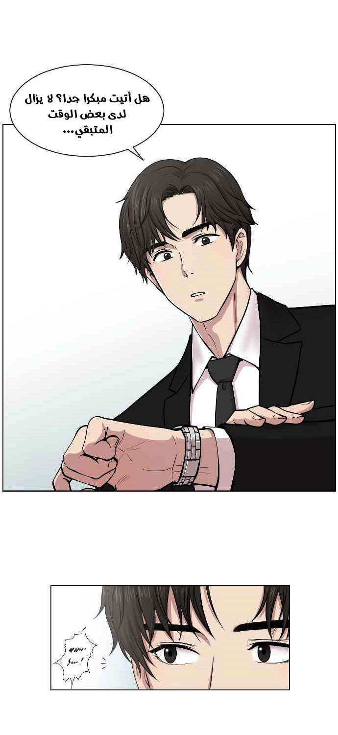 Read Trauma Center_ Golden Hour AR Manga Online