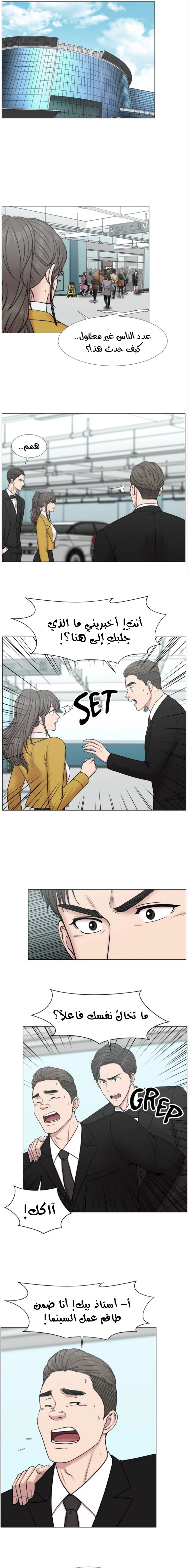 Read Trauma Center_ Golden Hour AR Manga Online