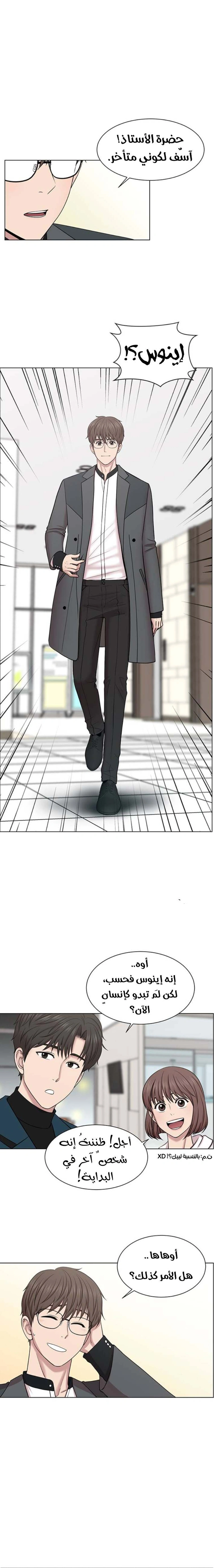 Read Trauma Center_ Golden Hour AR Manga Online