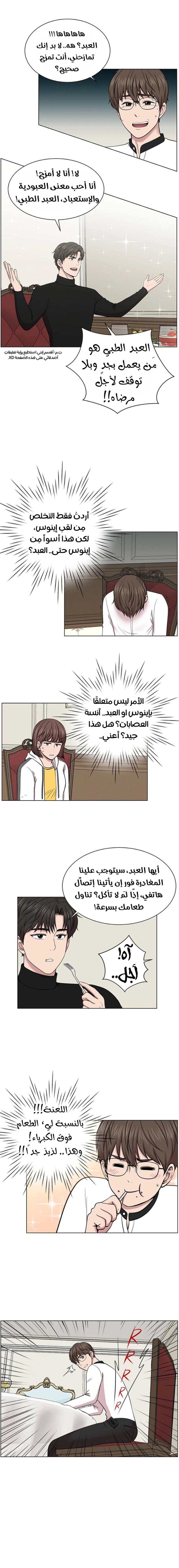 Read Trauma Center_ Golden Hour AR Manga Online