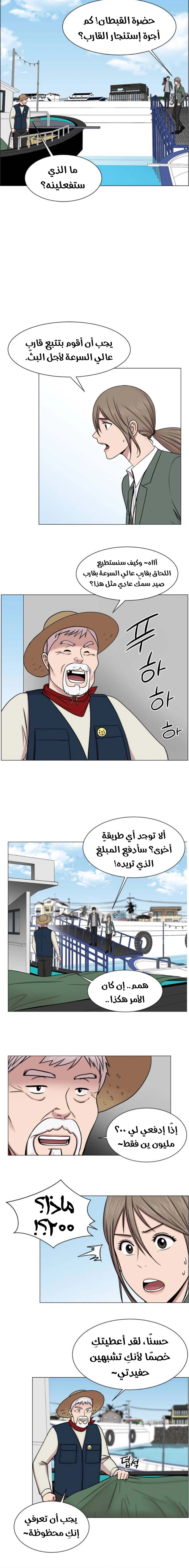 Read Trauma Center_ Golden Hour AR Manga Online
