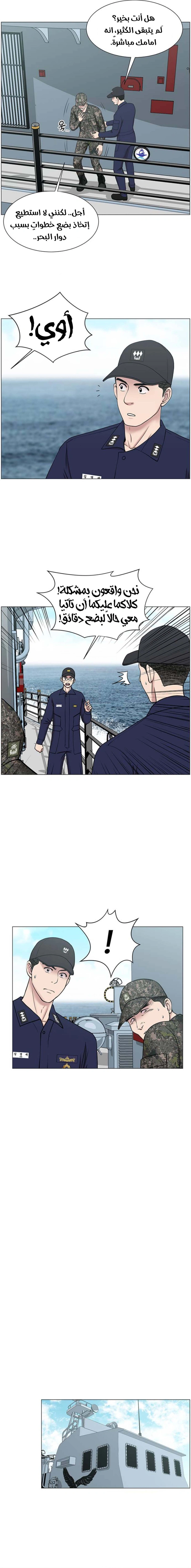 Read Trauma Center_ Golden Hour AR Manga Online