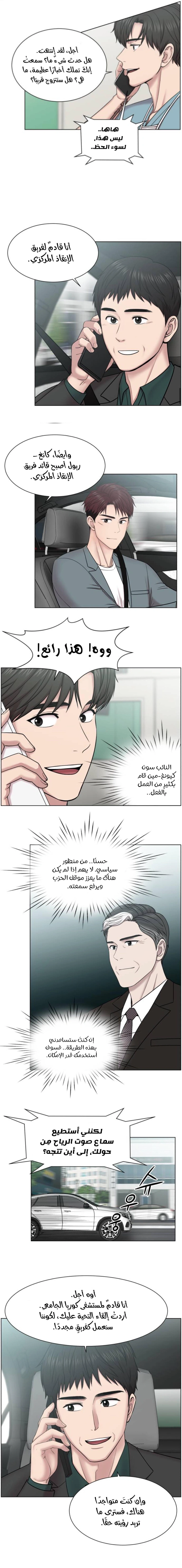Read Trauma Center_ Golden Hour AR Manga Online