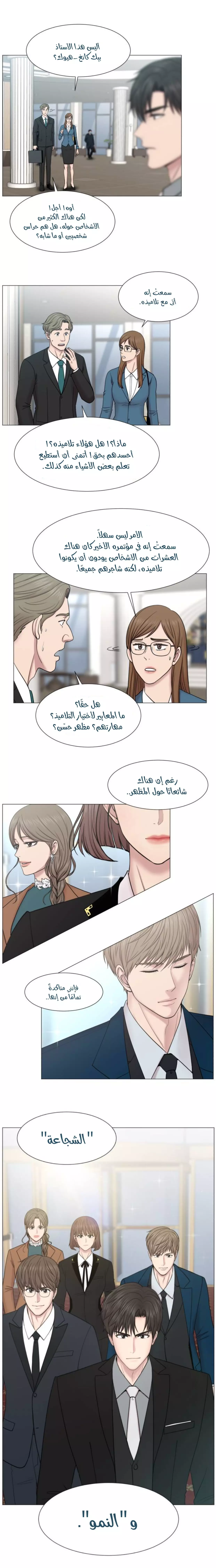 Read Trauma Center_ Golden Hour AR Manga Online