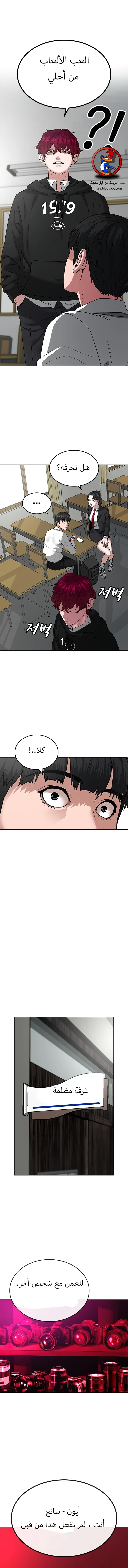 Read reality quest AR Manga Online