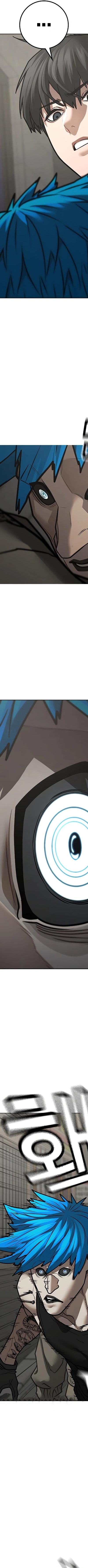Read reality quest AR Manga Online