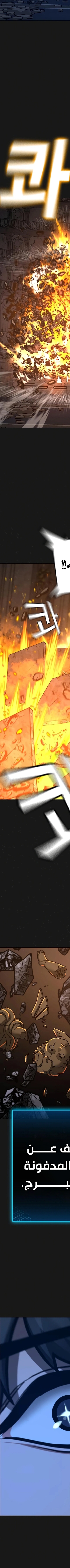 Read reality quest AR Manga Online