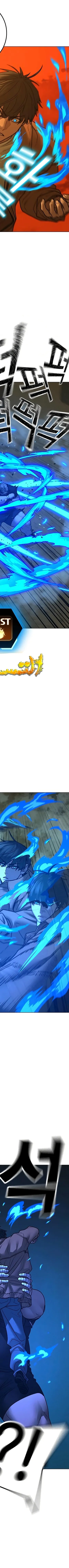 Read reality quest AR Manga Online