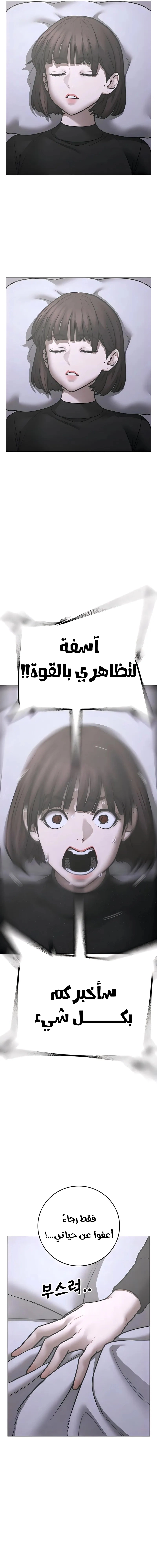 Read reality quest AR Manga Online