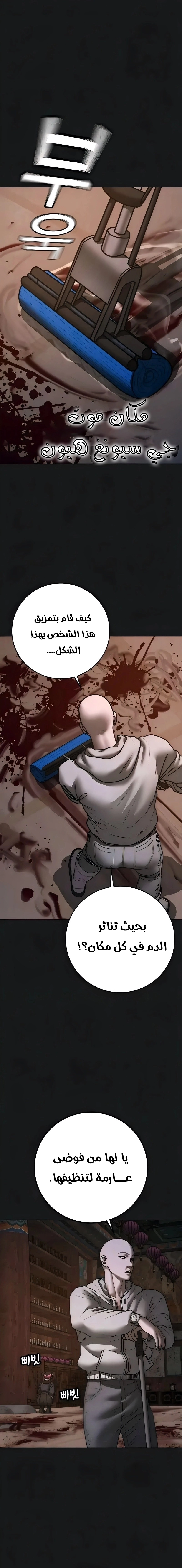 Read reality quest AR Manga Online