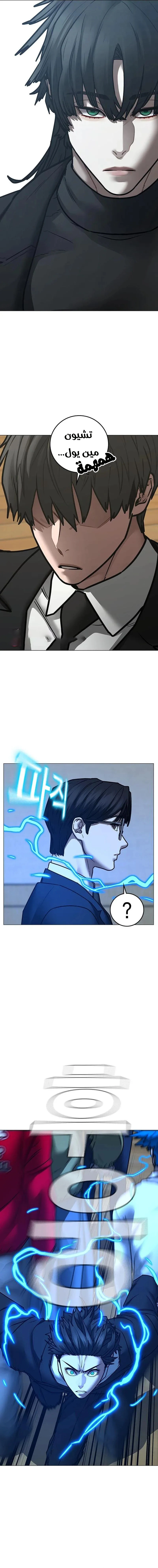 Read reality quest AR Manga Online