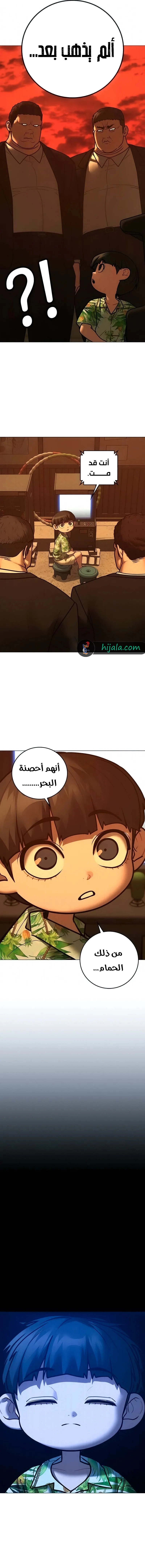 Read reality quest AR Manga Online