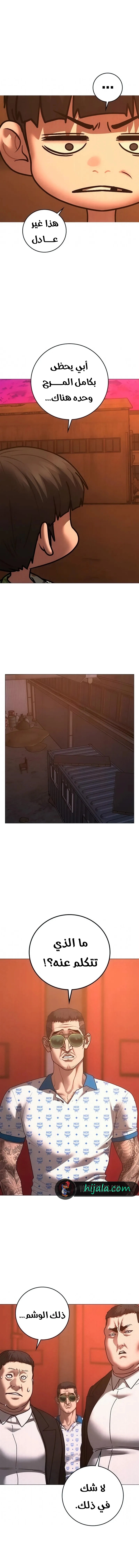 Read reality quest AR Manga Online