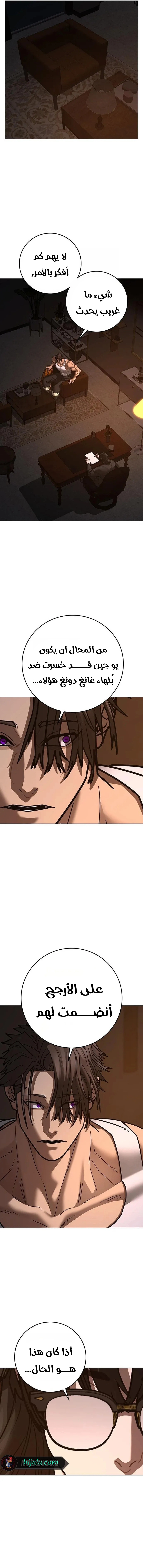Read reality quest AR Manga Online