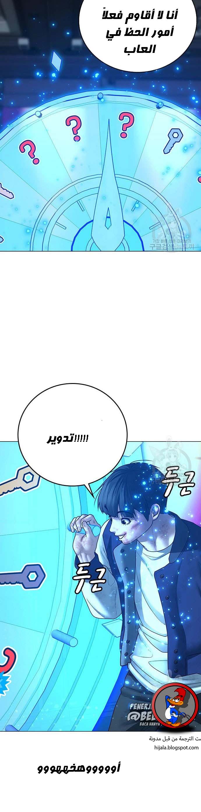 Read reality quest AR Manga Online