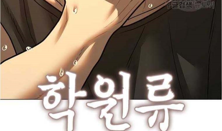Read reality quest AR Manga Online