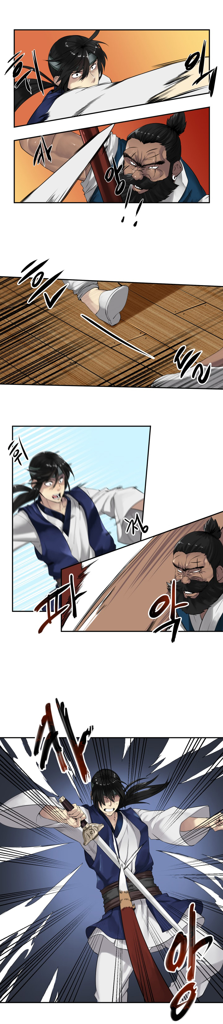 Read Volcanic Age DE Manga Online