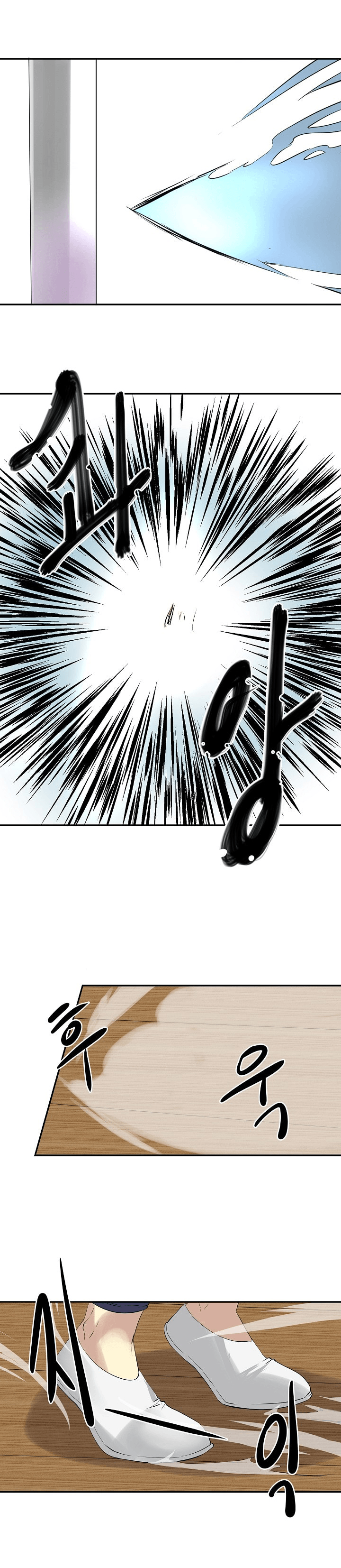 Read Volcanic Age DE Manga Online