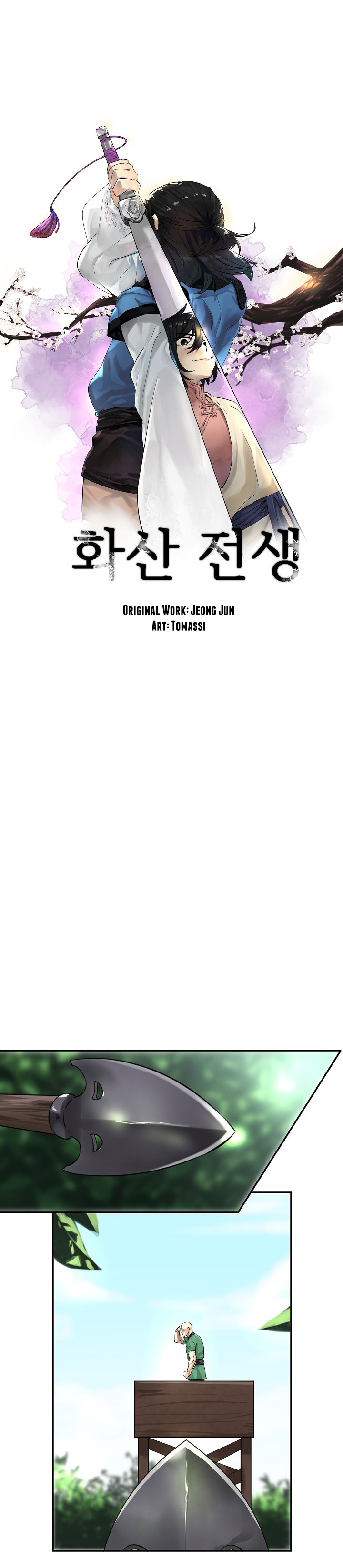 Read Volcanic Age DE Manga Online