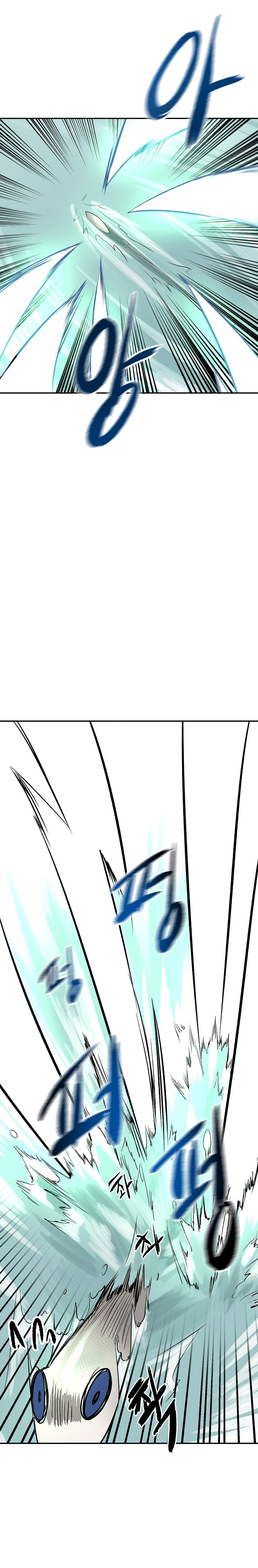Read Volcanic Age DE Manga Online
