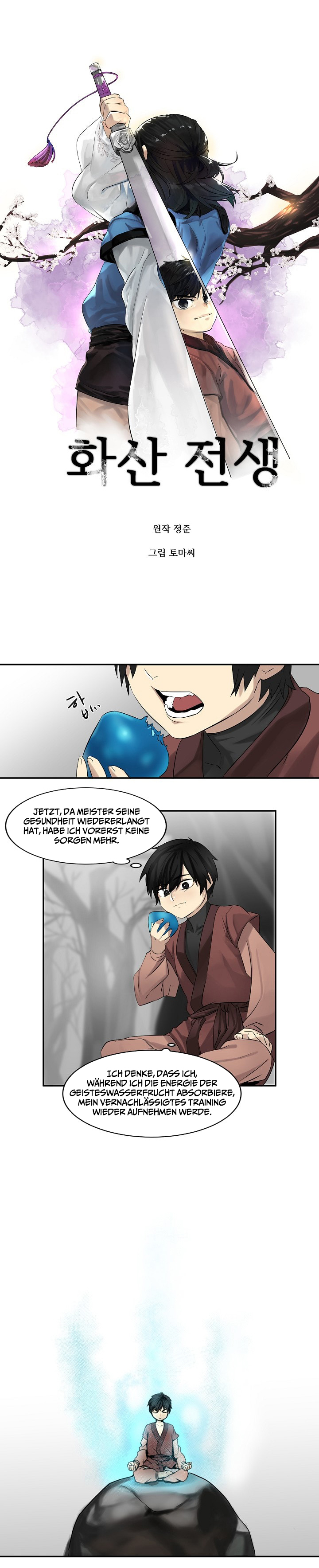 Read Volcanic Age DE Manga Online