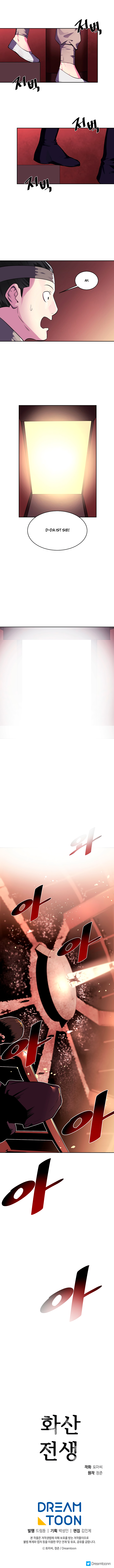 Read Volcanic Age DE Manga Online