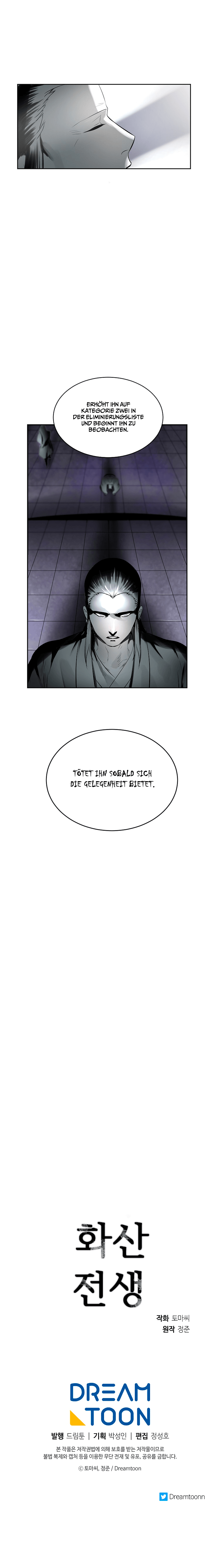 Read Volcanic Age DE Manga Online