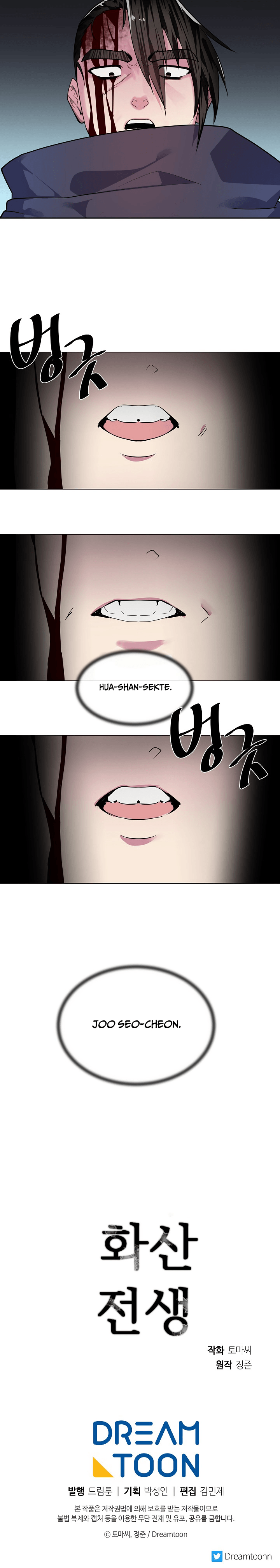 Read Volcanic Age DE Manga Online