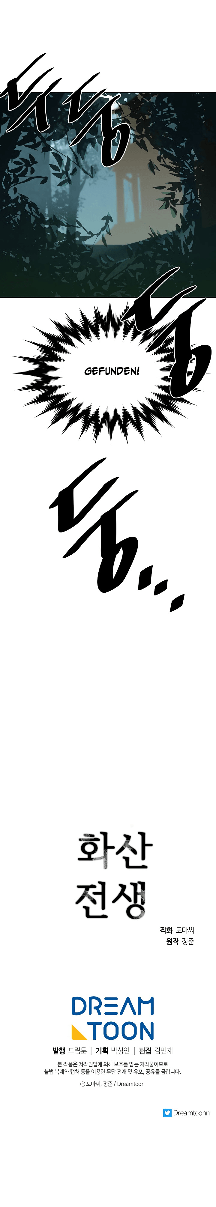 Read Volcanic Age DE Manga Online
