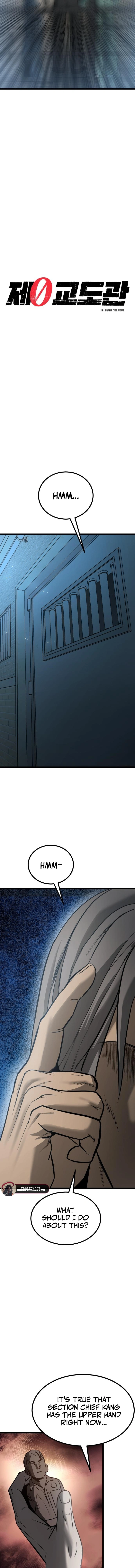 Read 0th correctional officer EN Manga Online