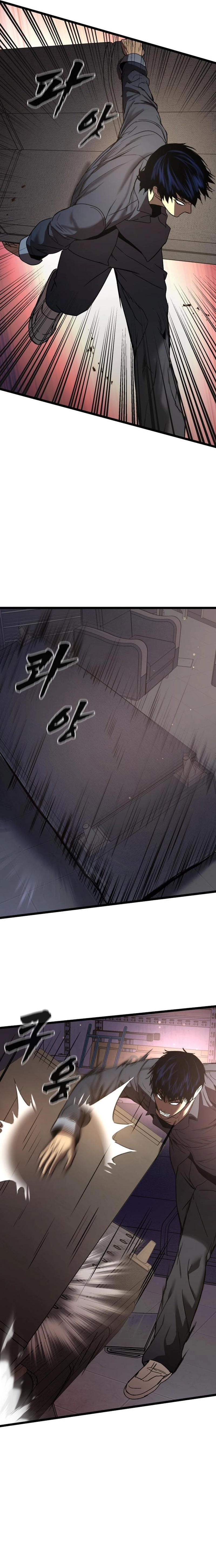 Read 0th correctional officer EN Manga Online