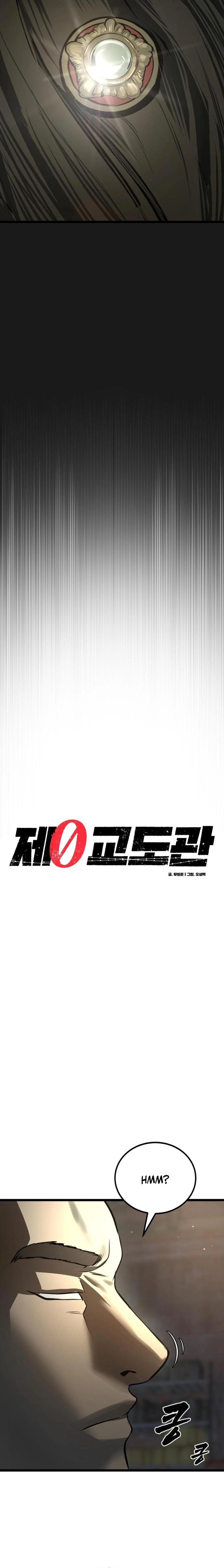 Read 0th correctional officer EN Manga Online