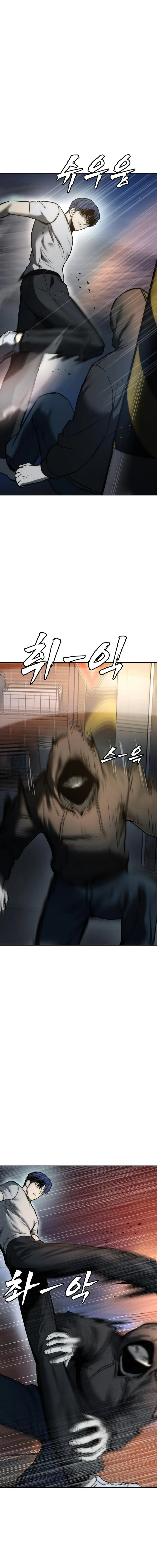 Read 0th correctional officer EN Manga Online