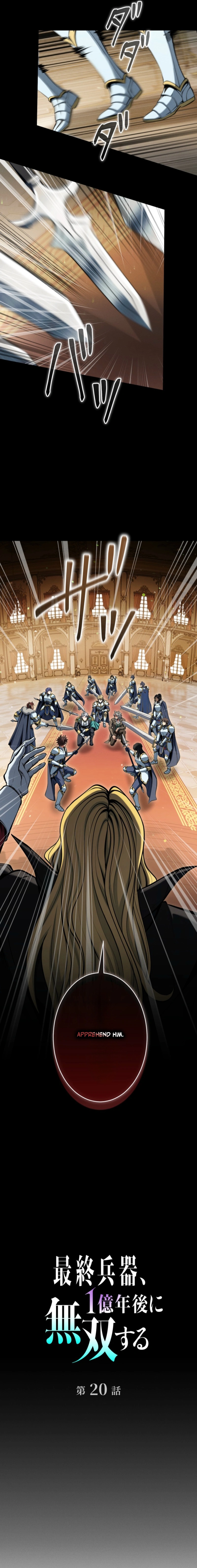 Read 100 Million Years Later the Ultimate Weapons Return EN Manga Online