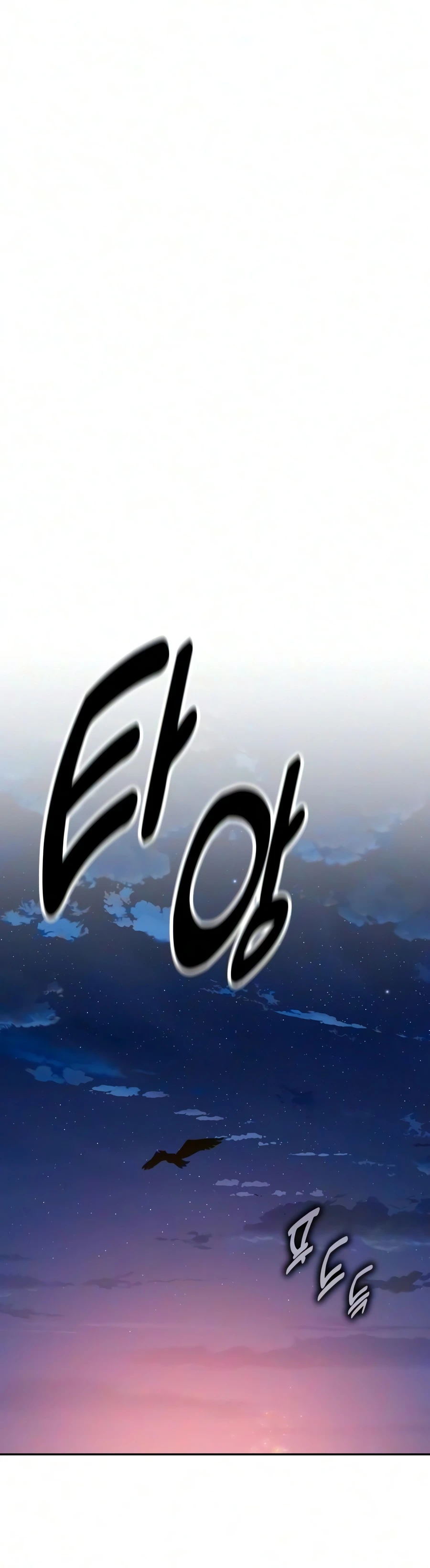 Read 30 Years Since the Prologue EN Manga Online