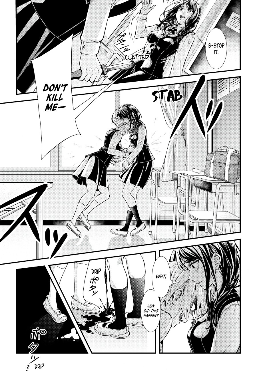 Read A Game of Murder EN Manga Online