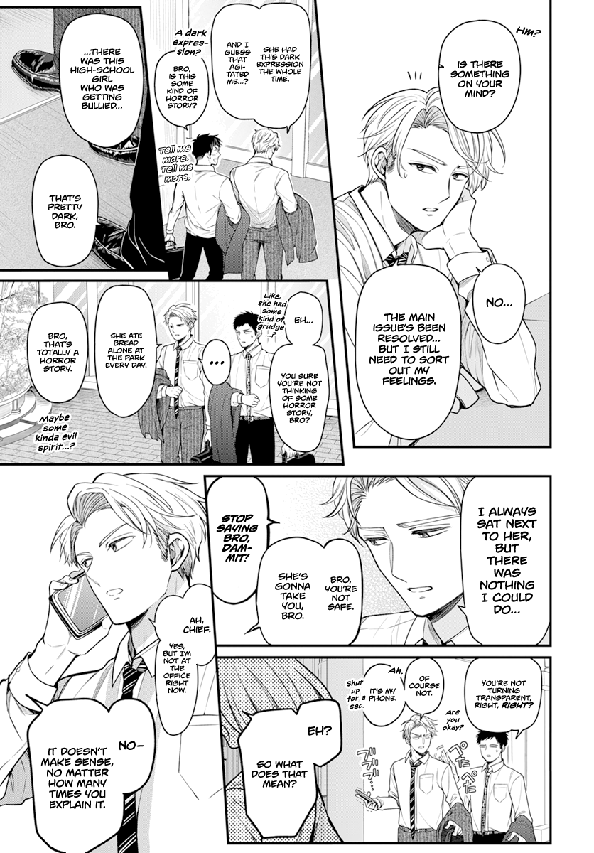 Read A Gentle Time EN Manga Online