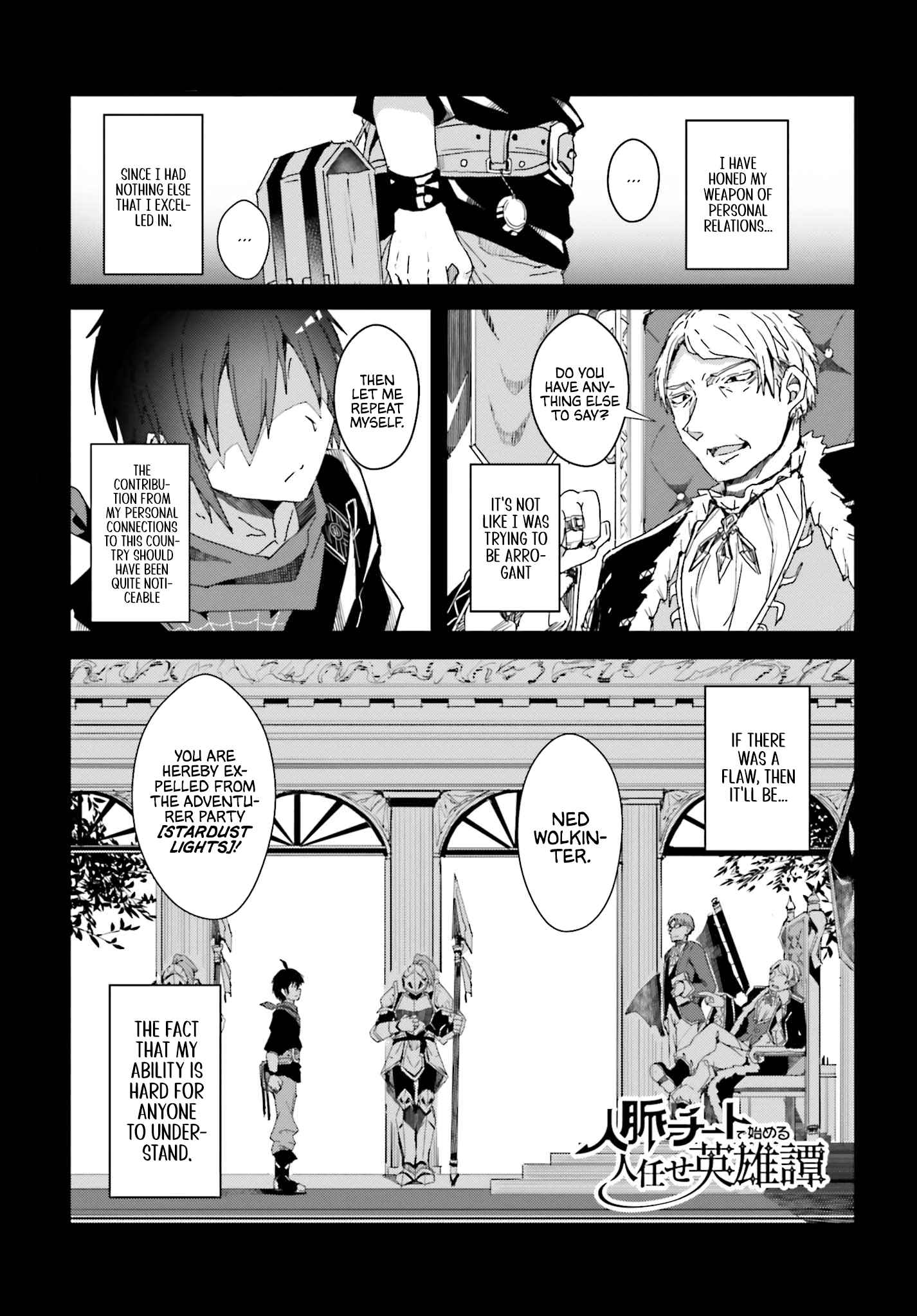 Read A Heroic Tale About Starting With a [Personal Relations] Cheat Ability and Letting Others Do the Job EN Manga Online