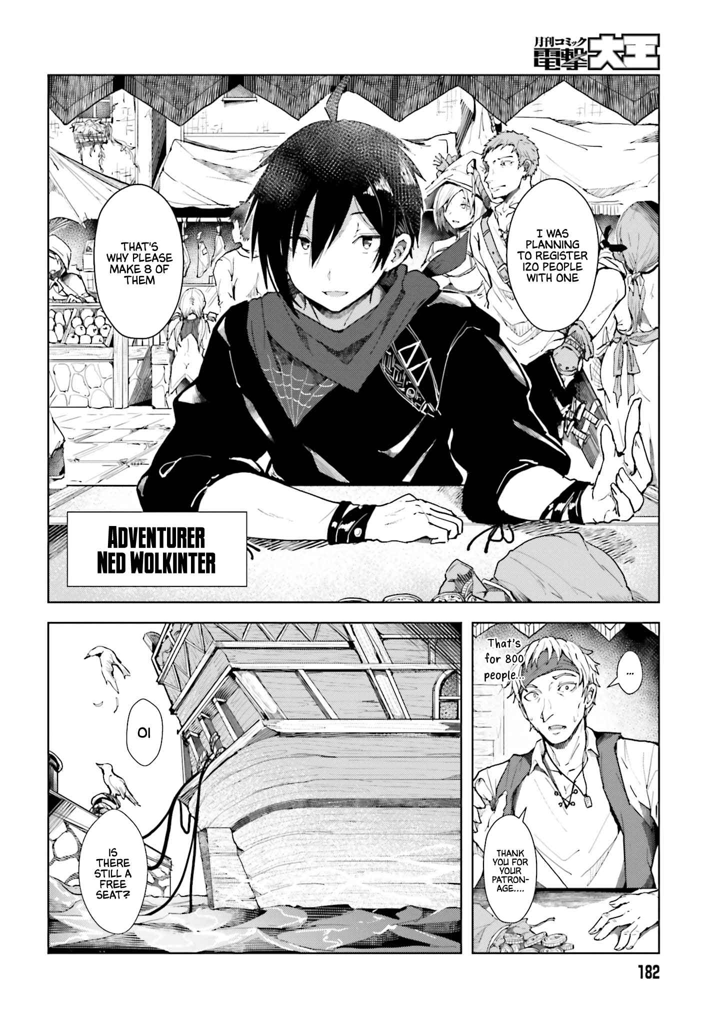 Read A Heroic Tale About Starting With a [Personal Relations] Cheat Ability and Letting Others Do the Job EN Manga Online