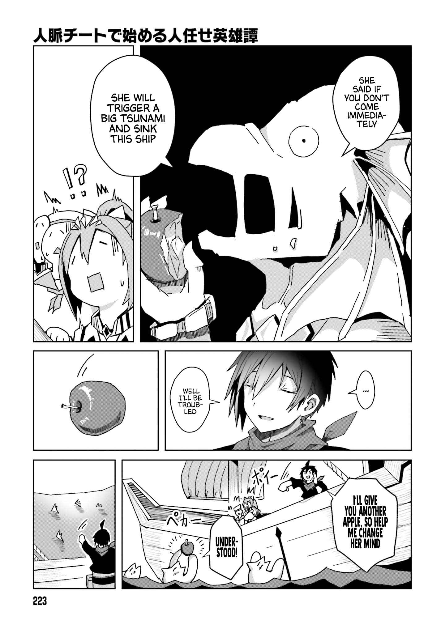 Read A Heroic Tale About Starting With a [Personal Relations] Cheat Ability and Letting Others Do the Job EN Manga Online