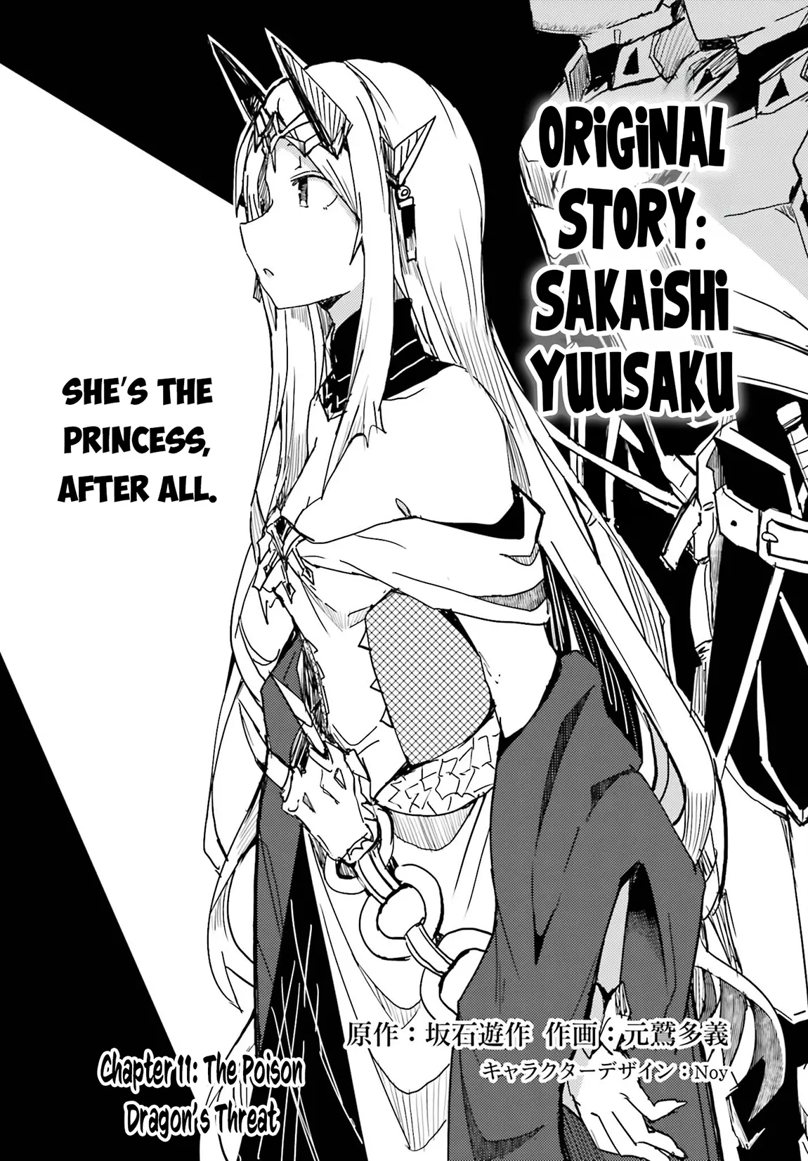 Read A Heroic Tale About Starting With a [Personal Relations] Cheat Ability and Letting Others Do the Job EN Manga Online