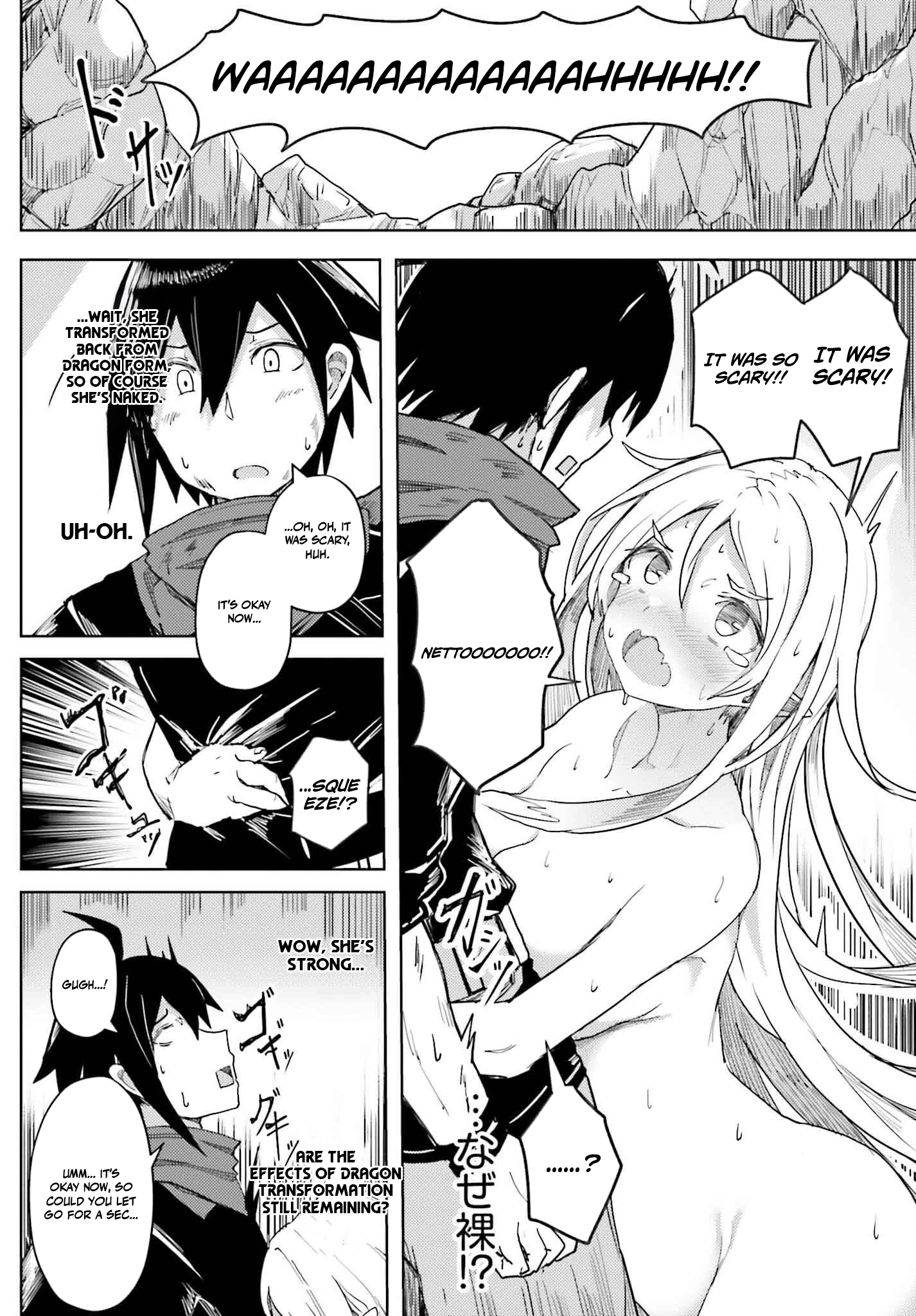Read A Heroic Tale About Starting With a [Personal Relations] Cheat Ability and Letting Others Do the Job EN Manga Online
