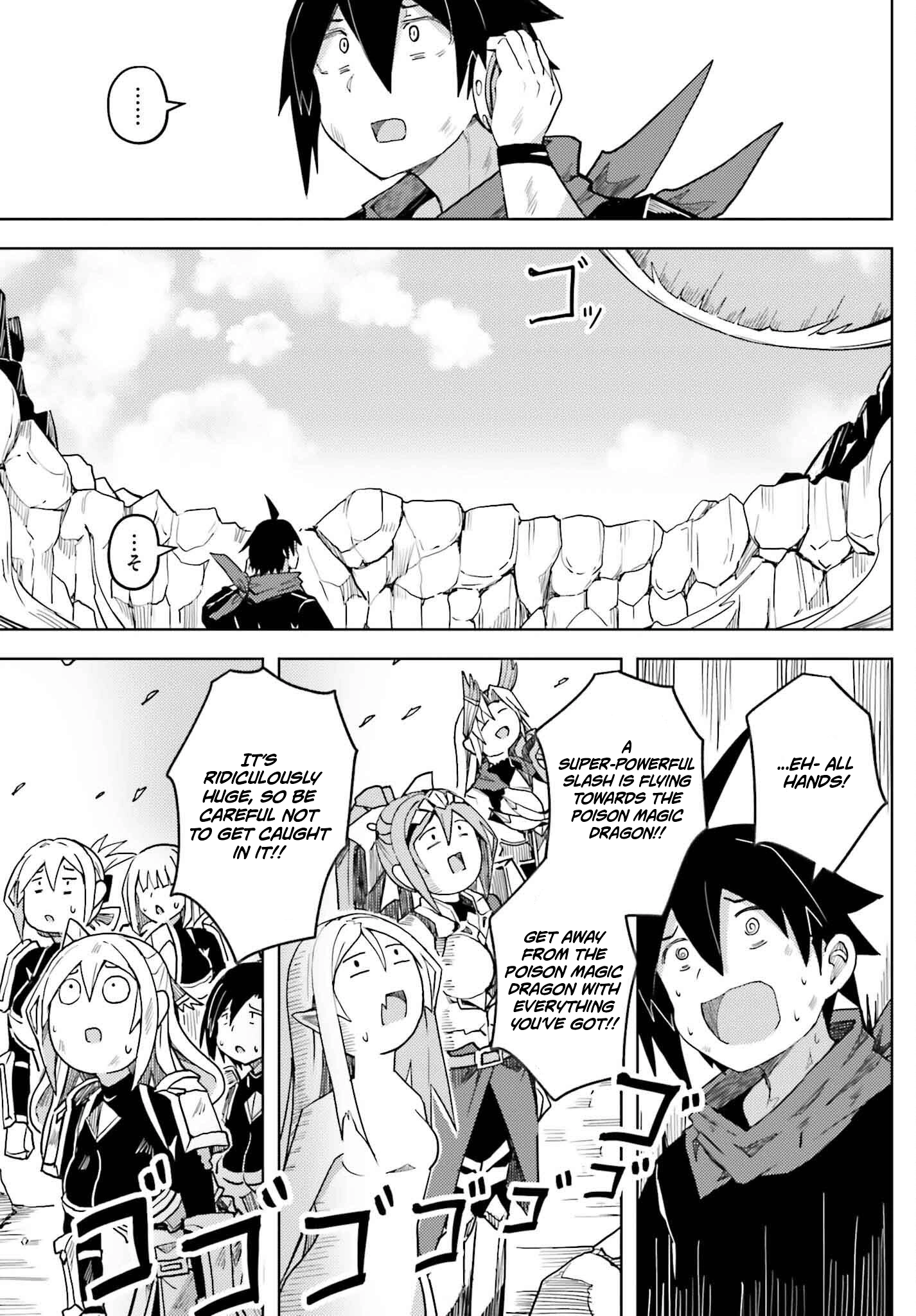 Read A Heroic Tale About Starting With a [Personal Relations] Cheat Ability and Letting Others Do the Job EN Manga Online